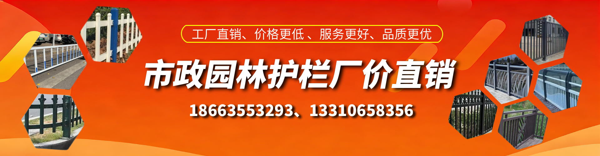 象山市政护栏厂家